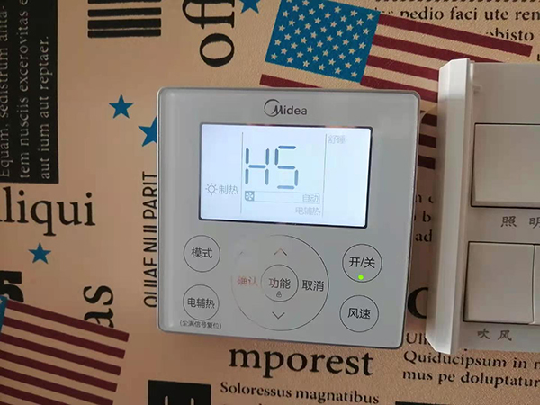 卫滨美的空调维修