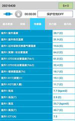 卫滨中央空调维修电话是多少