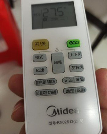 卫滨空调遥控器打不开